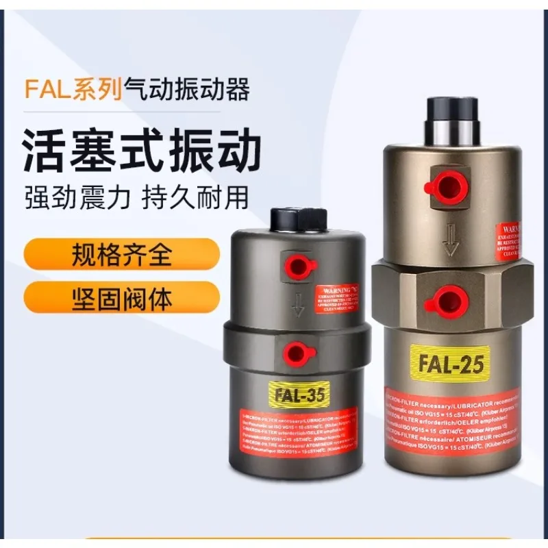 Pneumatic Vibrator …