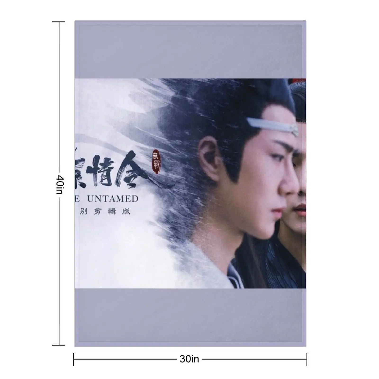 kdrama bln the untamed poster Throw Blanket Thermal Camping sofa bed blankets ands Blankets