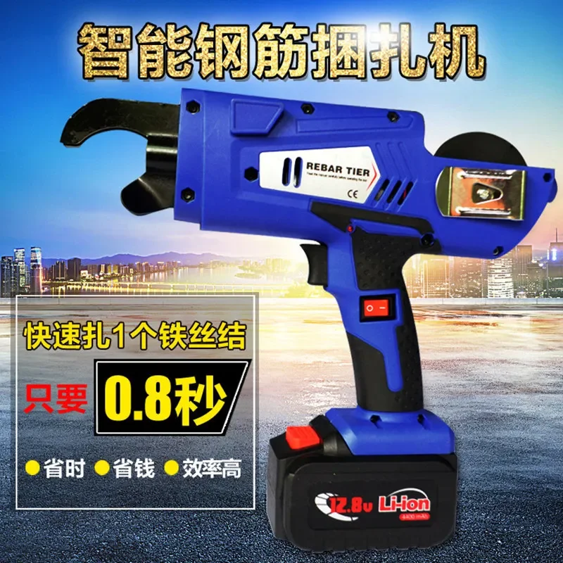 Automatic Electric Steel Bar Binding Machine Lithium Battery Rechargeable Wire Tying Tool for Construction Site Rebar Tying