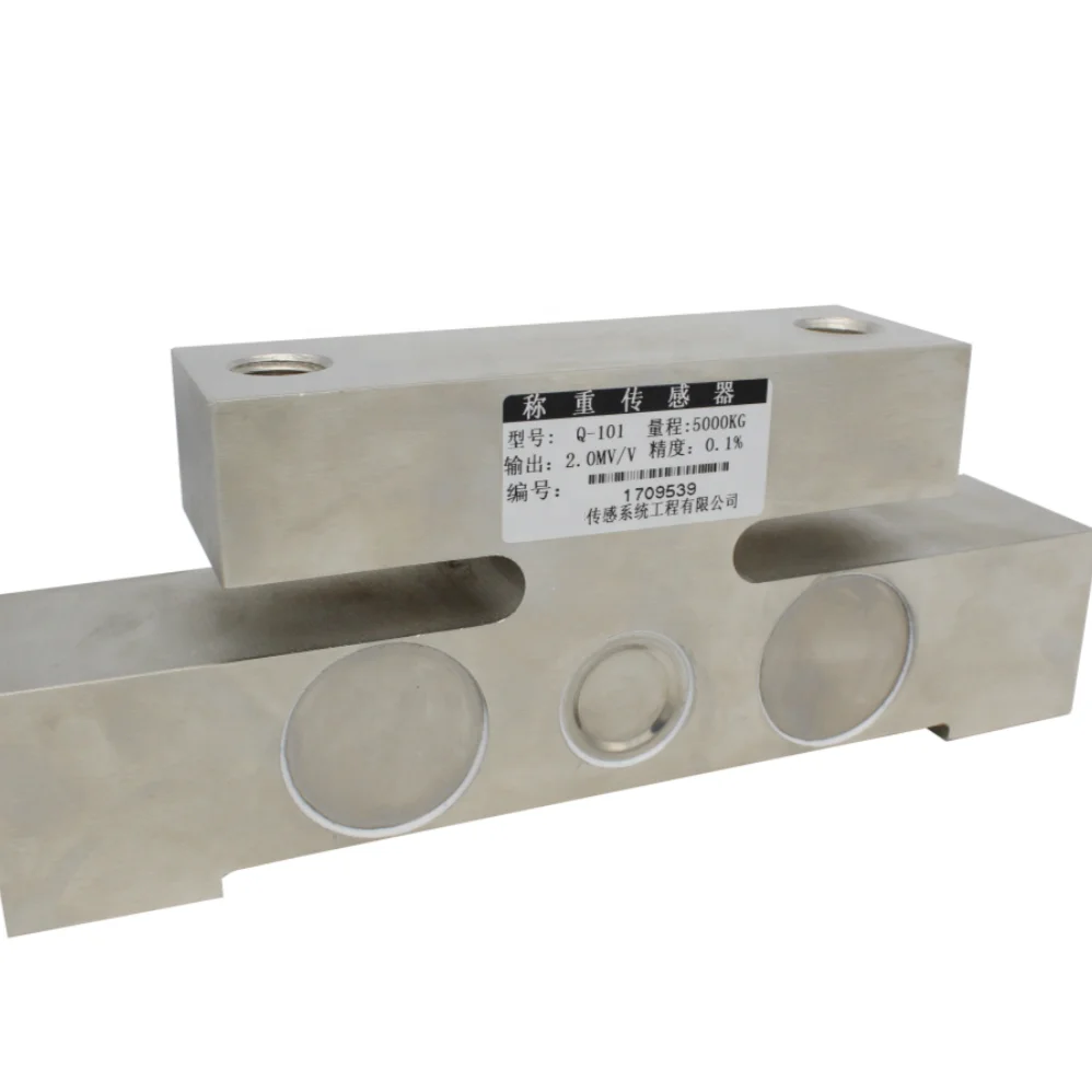 مصنع توريد مصعد الوزن مقياس تحميل خلية 20 طن الكابولي شعاع نوع وزنها الاستشعار للرفع