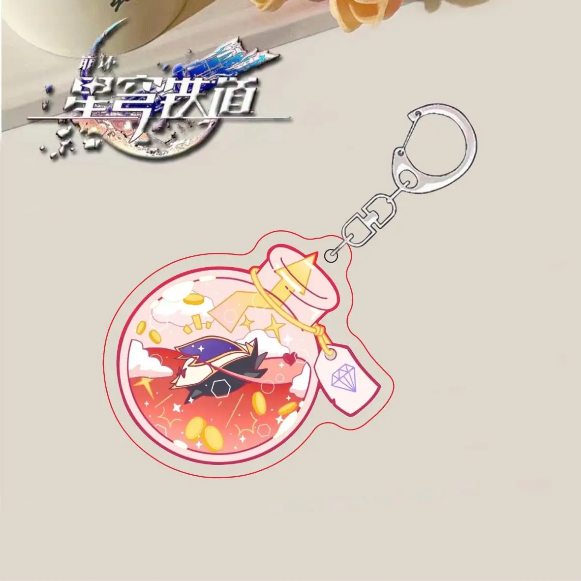 Honkai: Star Rail Topaz Dr.Ratio Robin Aventurine Small flask magic potion Cute Keychain Pendant Gift Decoratio Gift