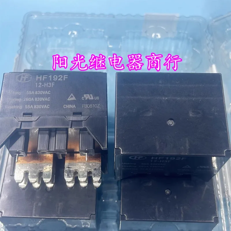 （Brand New Original）1pcs/lot 100% original genuine relay:HF192F 12-H3F 12VDC 55A 830VAC Solar inverter relay