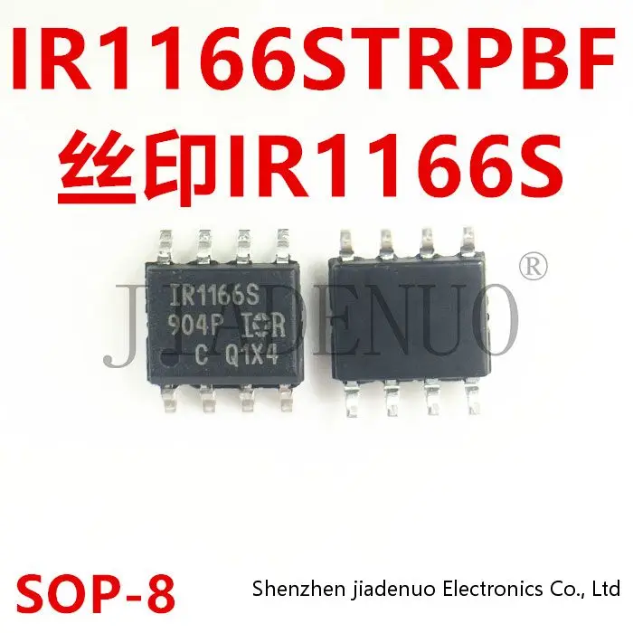 (5-10pcs)100% New IR1166STRPBF IR1166S SMD SOP8 chipset