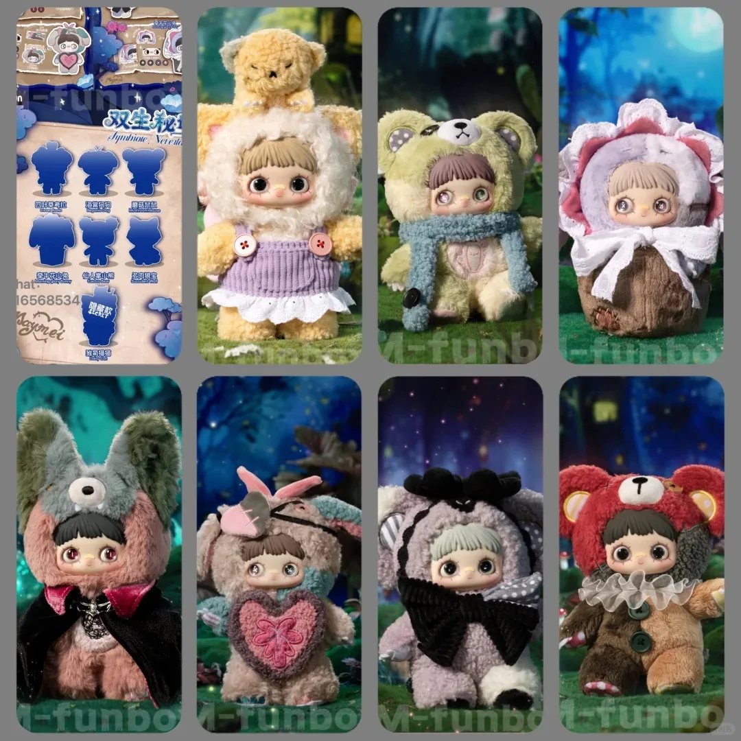 

New Arrival Maymei Four Generation Twin Secrets Blind Box Doll Birthday Gift For Girls Trendy Toy Collectible Bag Charm