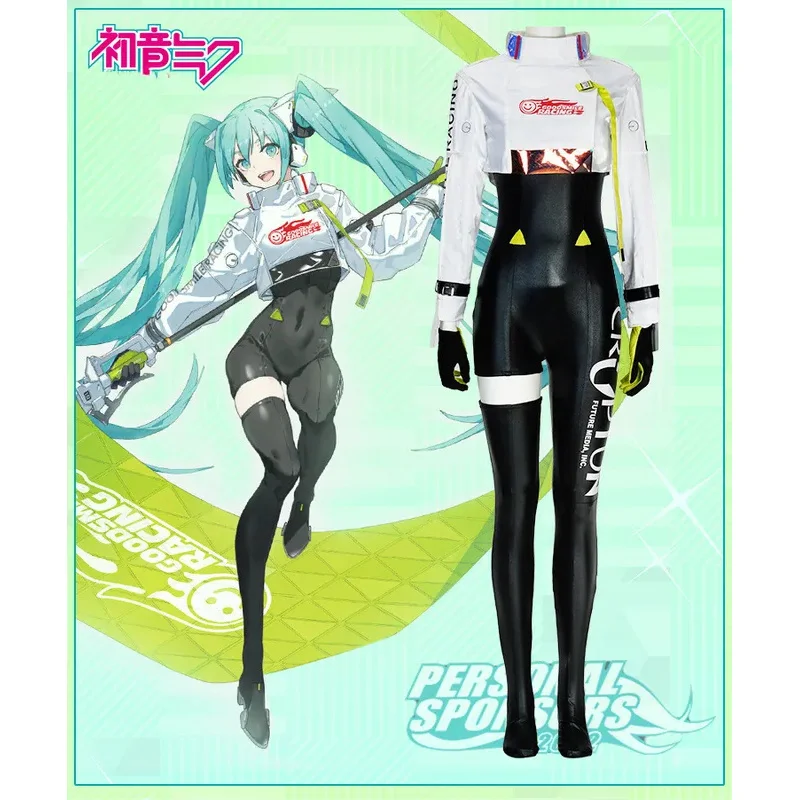 

CyMiku 2022, карнавальный наряд на Хэллоуин, Racing Ver, карнавальный костюм Miku, гоночный костюм, милый костюм королевской сестры для косплея