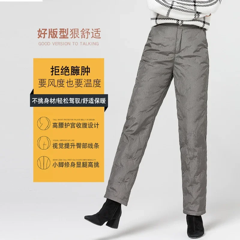 90% Duck Down Padded Pants Women Winter High Waist Elastic Straight Leg Pants Slim Warm Thick Duck Down Trousers Female PT-411