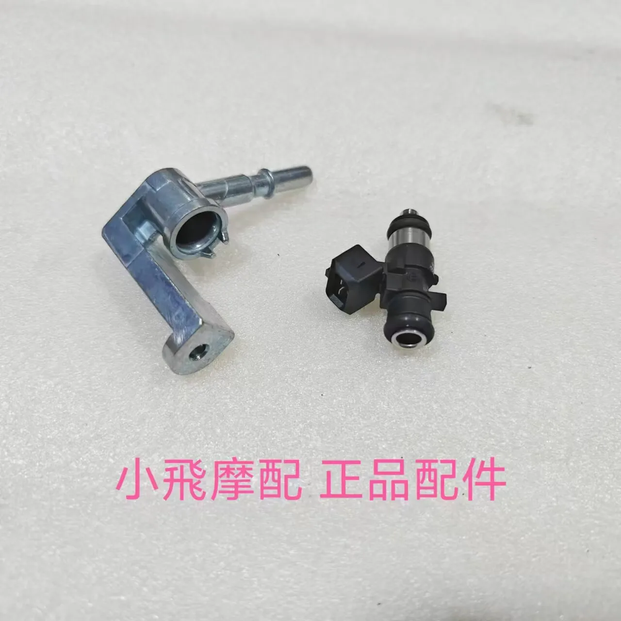 For Qjmotor Srv200 Accessories Qj Motor Srv 200 Fuel Injector Bracket Fuel Injector Installation Support