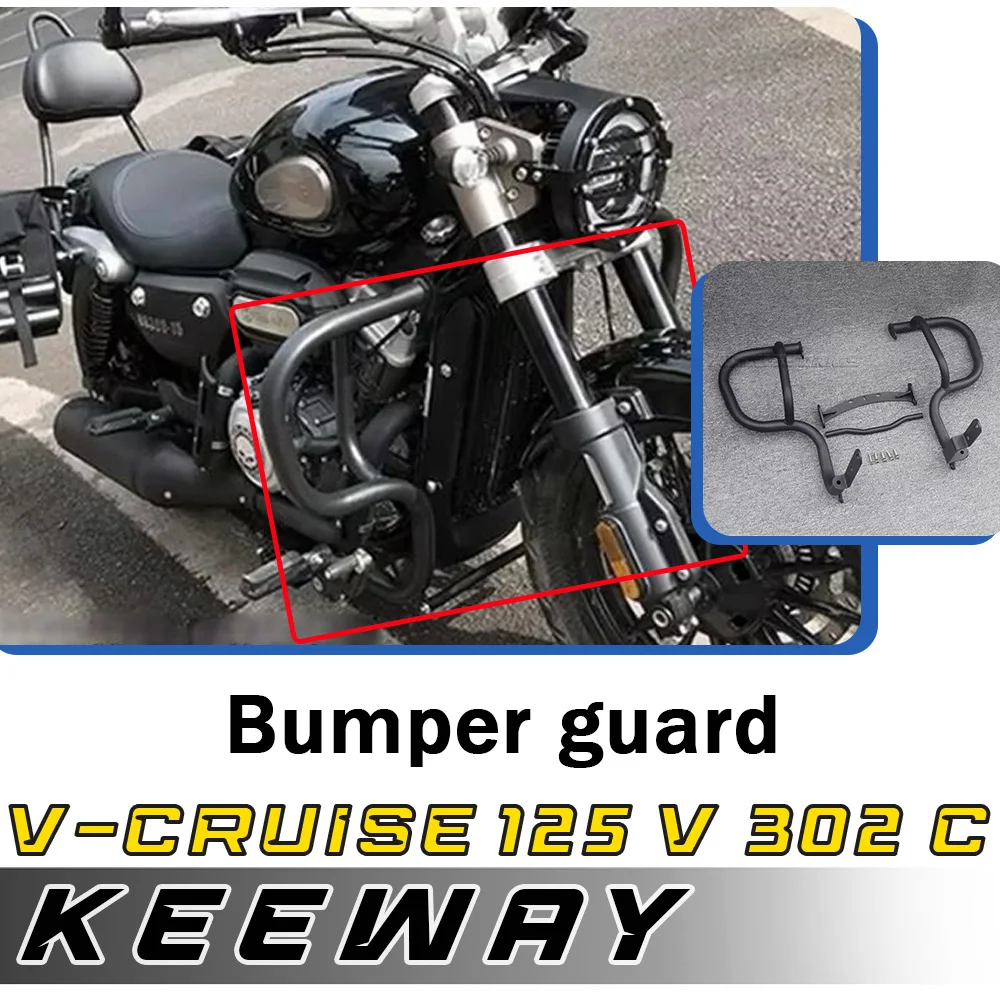 

Для KEEWAY V-CRUISE 125 В 302C бампер противоскользящий бар для соревнований складная спинка полка V-CRUISE 125 В 302C