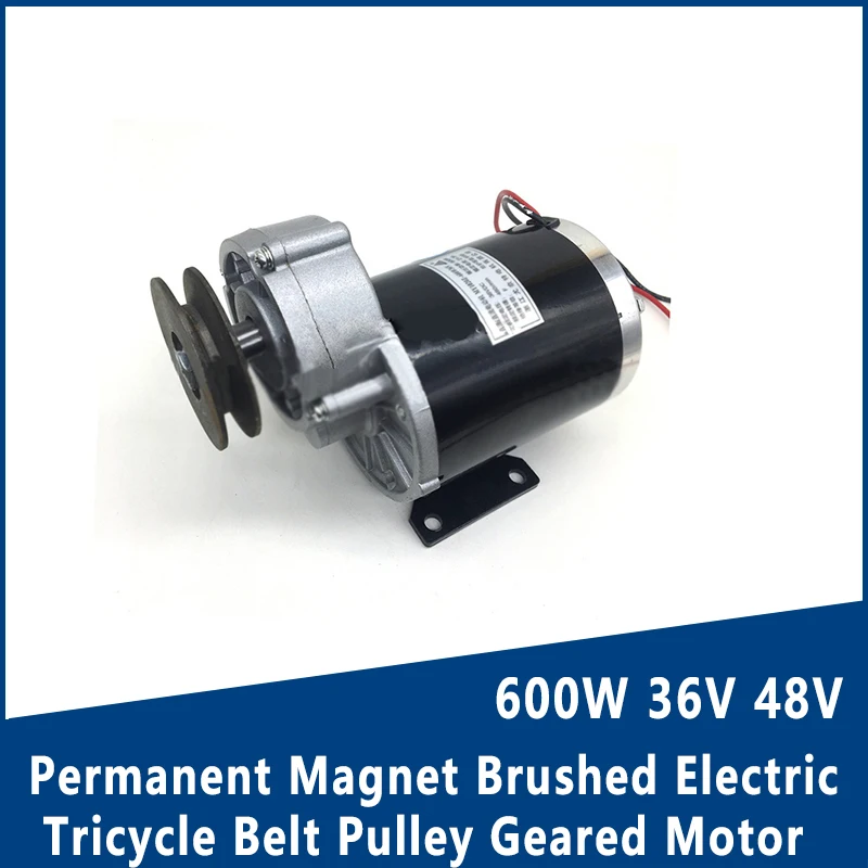 

600W 36V 48V Permanent Magnet Brushed Electric Tricycle Belt Pulley Geared Motor Solar Water Pump Water Pump Drive MY1020Z