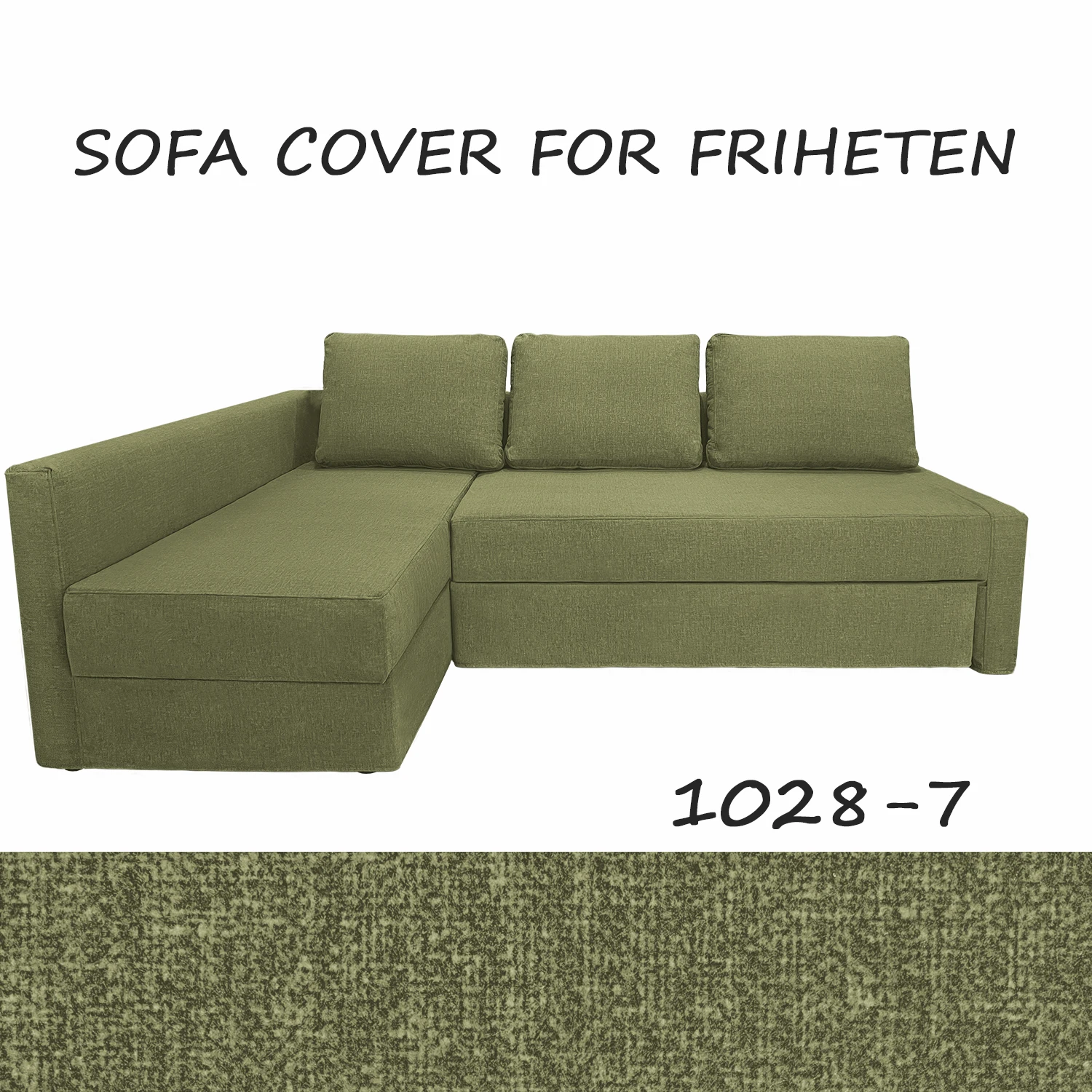 ソファーカバー コーナーソファカバー イケア IKEA friheten