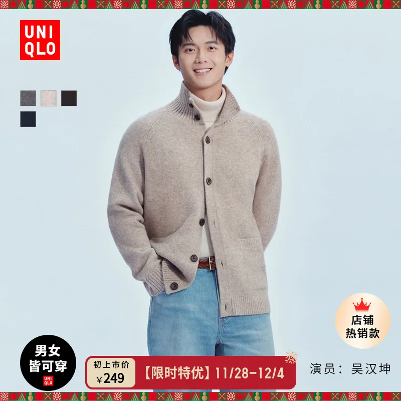 سترة محبوكة كبيرة الحجم لشجرة عيد الميلاد للرجال بلوفر شتوي للخريف #4