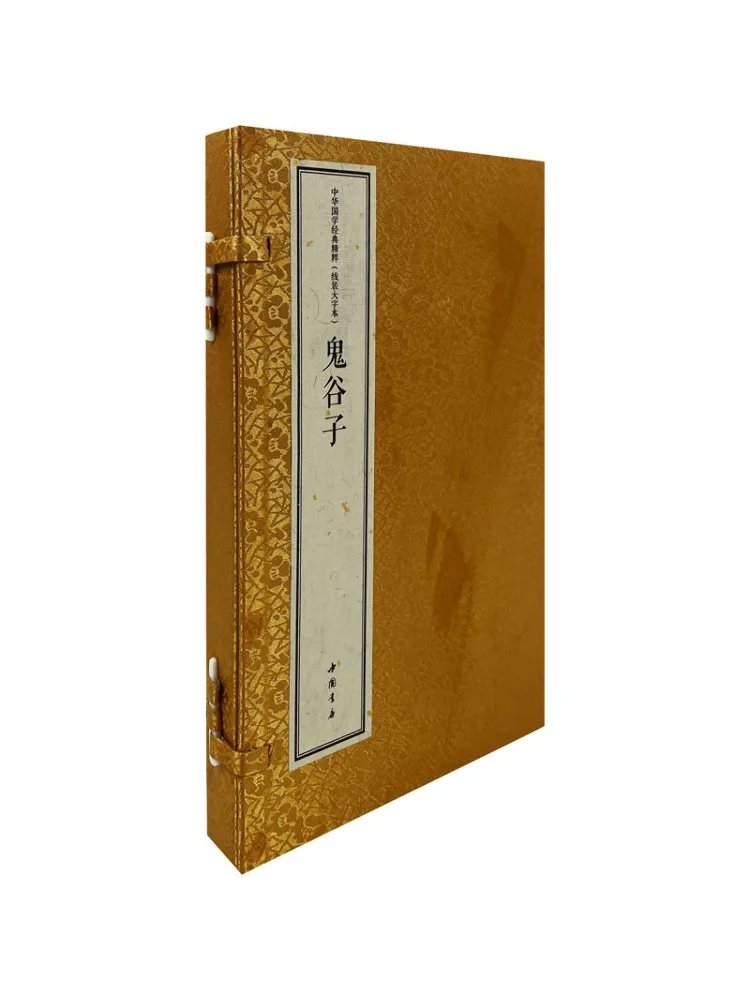 

Book-Winshare Guiguzi Line Mounted Large Characters 2 Volumes in Total