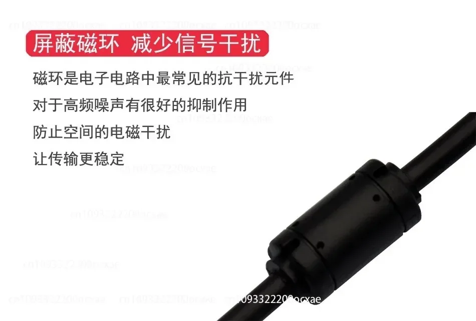Inverter MD290/380/500/810/CS710/ES510 debugging and burning high-quality copy data cable