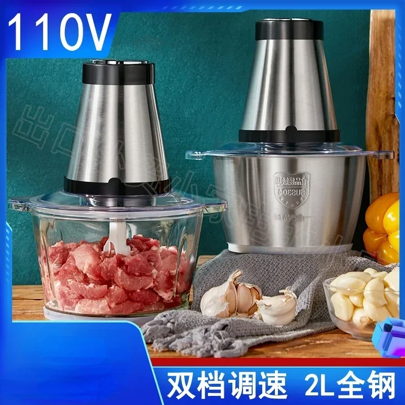 110V 220V Li Dong Meat Grinder Small Household Appliances Stainless Garlic Meat Filling Steel Rong Kitchen Material Motor