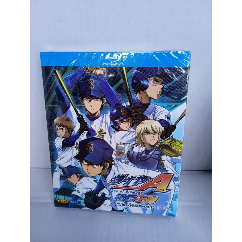 Blu-ray Disc Diamond Ace Season 1 to 3 Brand New Unopened Box Set