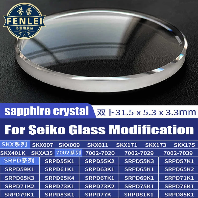 

31.5*5.3mm Sapphire Glass For Seiko Sports SKX007/009 MOD Watch crystal Glass Double Blue Red AR-coating Watch part Watch Mirror