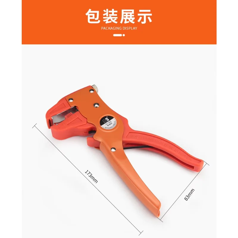 New Multi Functional Duckbill Wire Stripper Eagle Beak Wire Stripper Electrician Wire Stripper Hardware Tool Puller