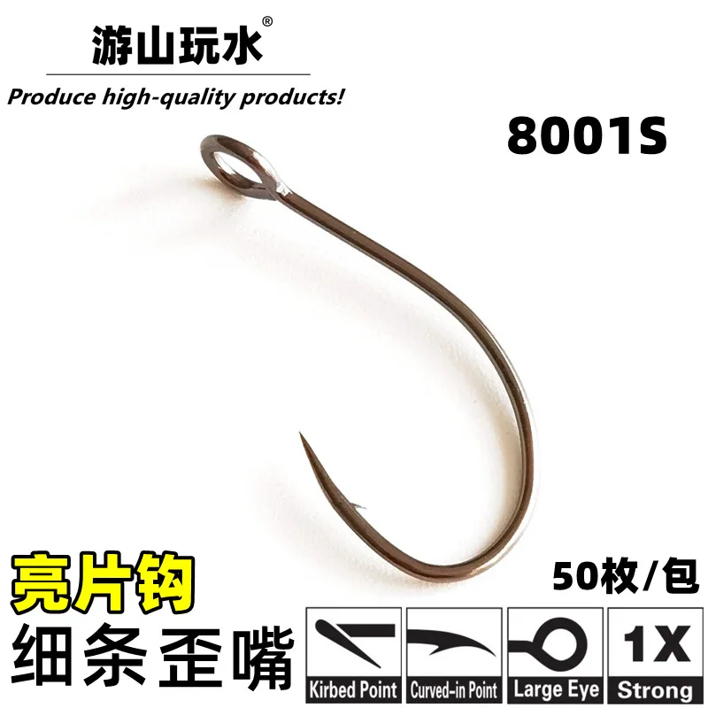 

Sightseeing Snakehead Rod Hook White Stripe Topmouth Culter Hook Lure Fly Fishing Crooked Mouth Single Hook 8001SBlype Sequin Ho