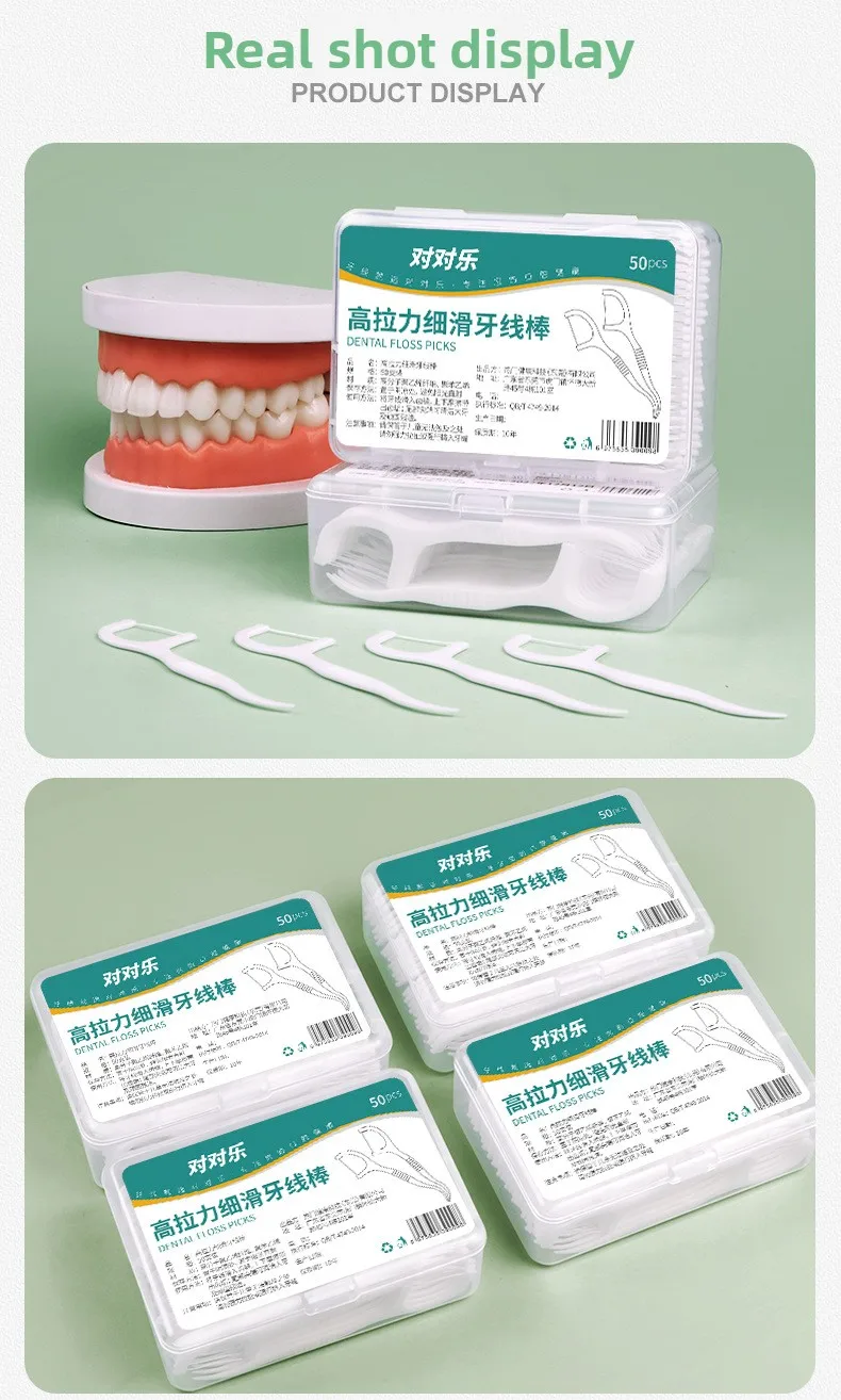 مسواك بلاستيكية للاستعمال مرة واحدة، عصا خيط تنظيف الأسنان الناعمة ذات قوة الشد العالية، صندوق خيط تنظيف الأسنان المحمول، 50 صندوقًا من خيط تنظيف الأسنان. #6