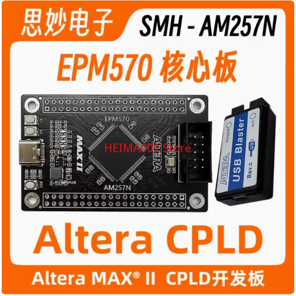 EPM570 Core Board CPLD Development Board Altera MAX II EPM570 Development Board AM257N