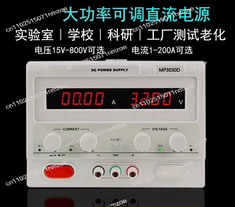 High-Power Adjustable DC Regulated Power Supply 30V20A 30A 12V50A 60V10A 0-100V5A Variable Voltage Regulator