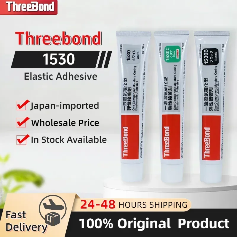 ThreeBond 1530 B/C/D Elastic Adhesive Solvent-Free Multi-Purpose High Strength Sealant  Original Product