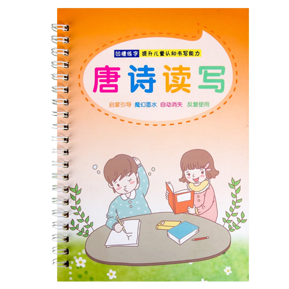 

Calligraphy Practice Book Writing Tool Groove Copyboard Tracing Books Educational Equipment Kids Learning Chinese English