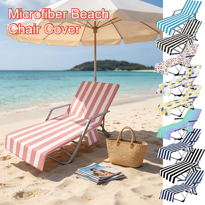 Portable & Foldable Chaise Lounge Cover-Striped Beach Towel with Side Pockets,Lightweight Pool & Garden Chair Protector 비치 의자 커버