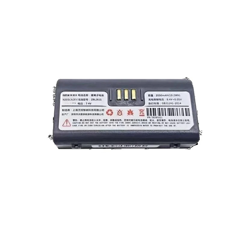 2000mAh 2600mAh voor Zicox CS3 CC3 Draagbare Printer Batterij ZBL261S ZBL261 Grote Capaciteit Universele Batterij Batterijen