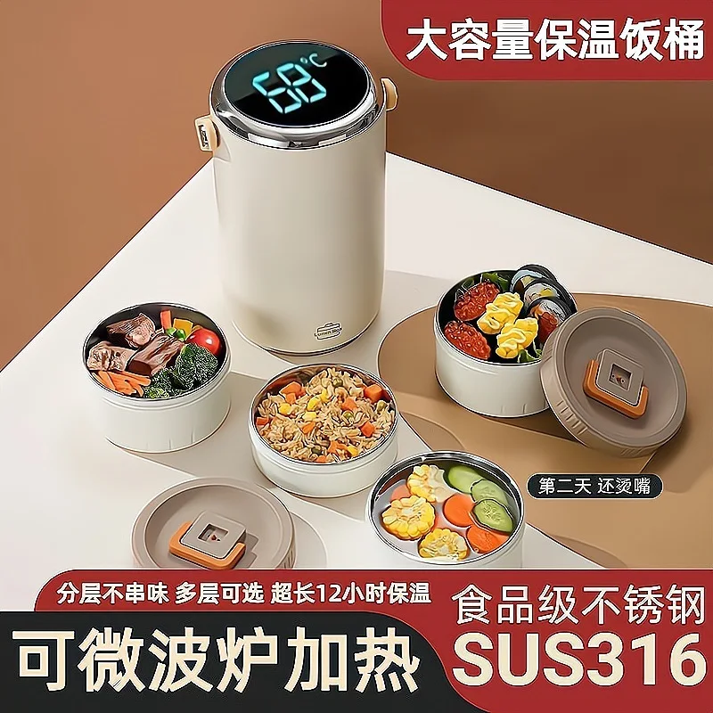 

Suitable for316 stainless winter new thermal insulation lunch box office workers with rice large capacity steel household large