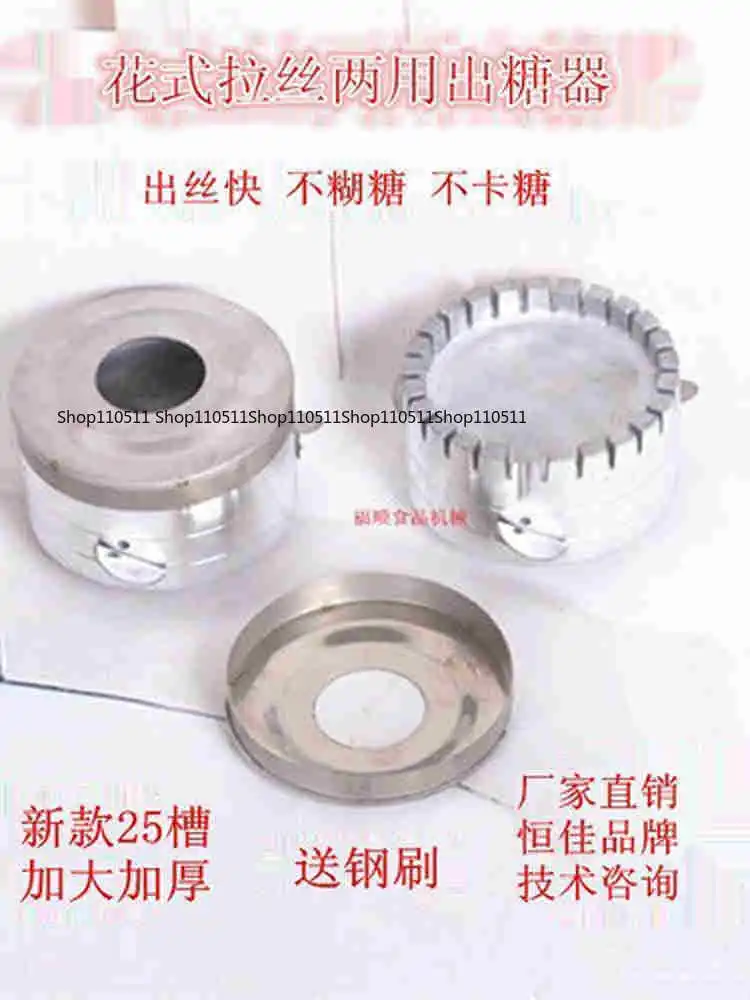 

Cotton Candy Machine Accessories Sugar Dispenser Fancy Brushed Sugar Dispenser