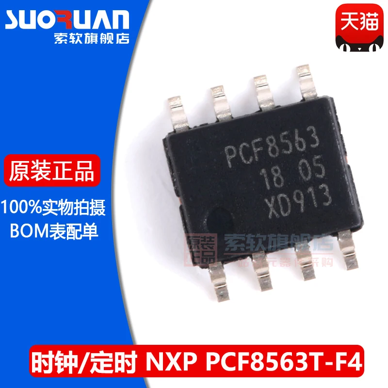 Free shipping     PCF8563T/F4  / SOP-8     10PCS