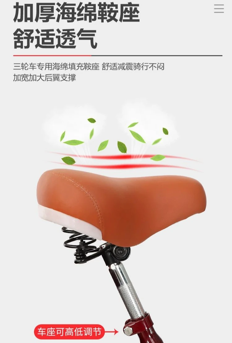 ผู้สูงอายุใช้รถสามล้อ จักรยานลากขนาดเล็ก จักรยานปั่นสำหรับผู้สูงอายุ