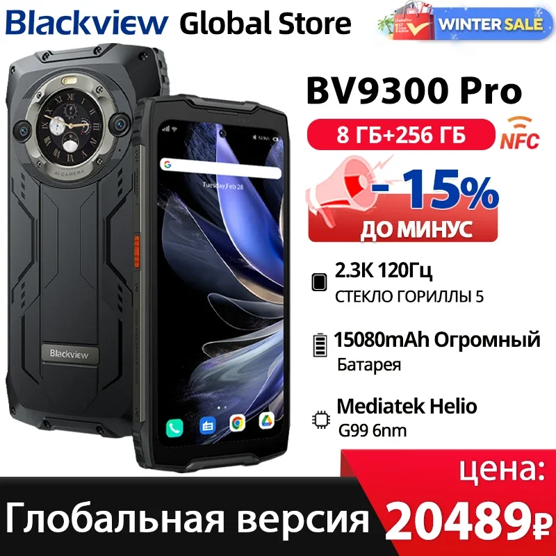 Blackview BV9300 Pro Rugged Phone Helio G99 6.7'' 120Hz Display 8/12GB 256GB Smartphone With Dual Screen 15080mAh 64MP Cellphone