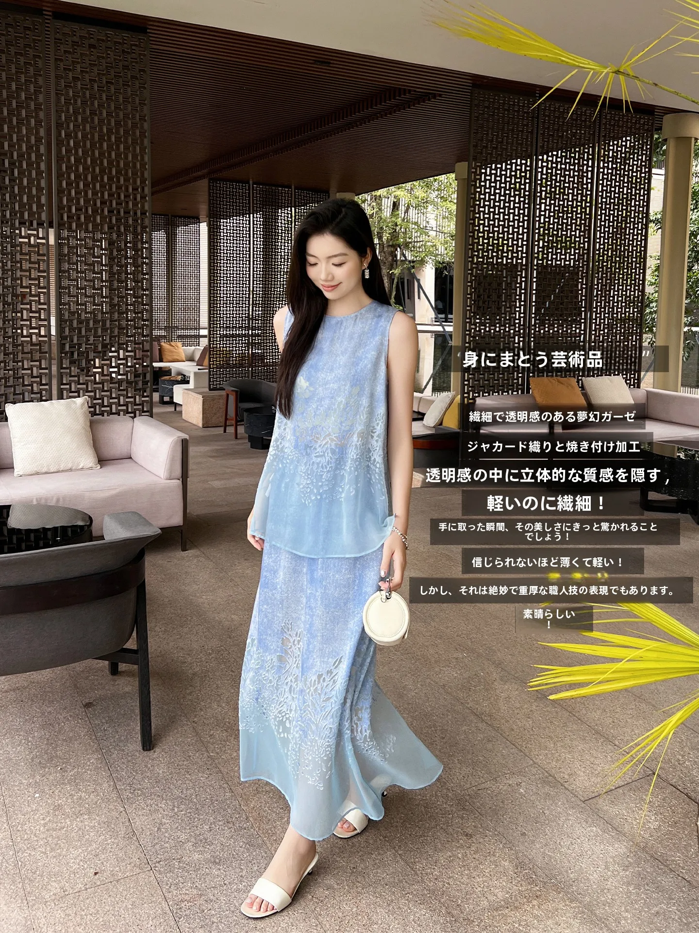 

Meiyang Jade Branch Set Poetic Gradient Silk Half Skirt Vest Fashionable Casual Summer Outfit Women's High Waist Loose Fit