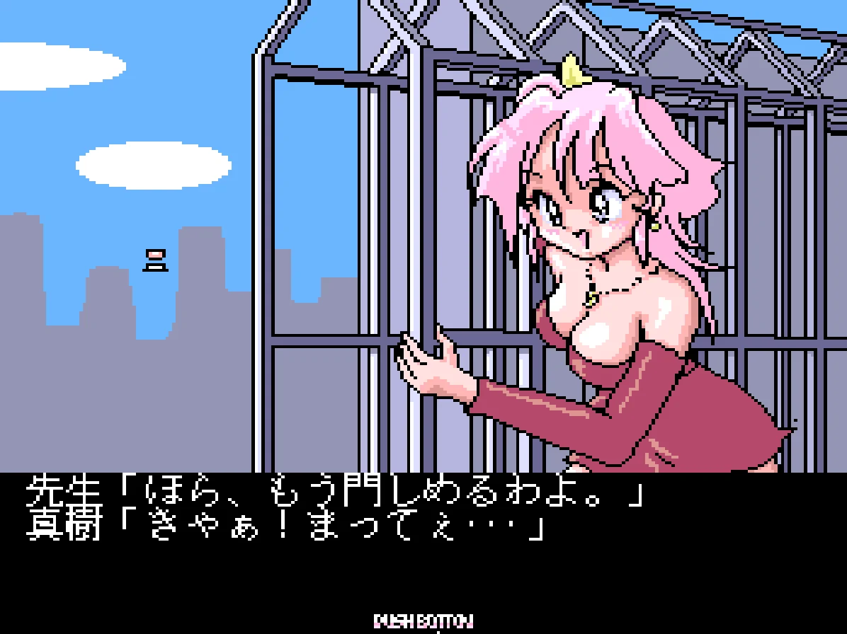 Sfc Sm Choukyoushi Hitomi Vol. 2 16Bits Spelkaarten