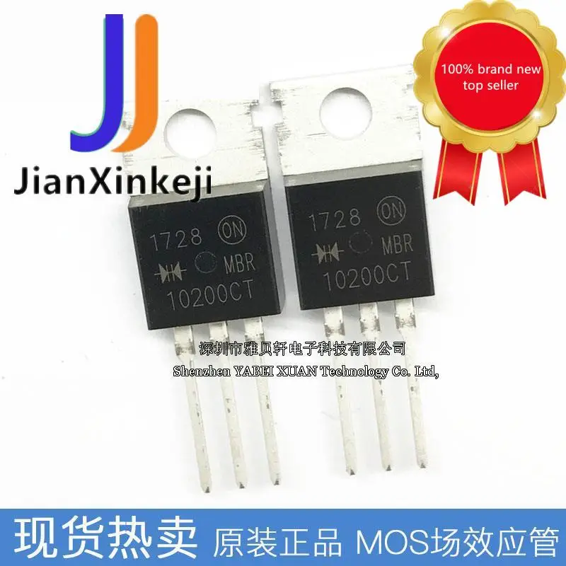 30pcs 100% orginal new Straight plug MBR10200MBR10200CT Schottky transistor 10A 200V iron head TO-220 in stock