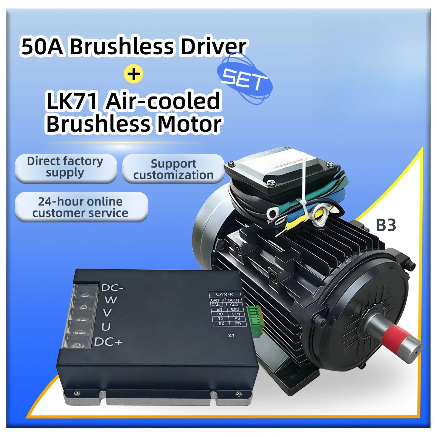 Air-cooled brushless motor set 48V1kw3000r communication RS232 brushless DC motor large torque