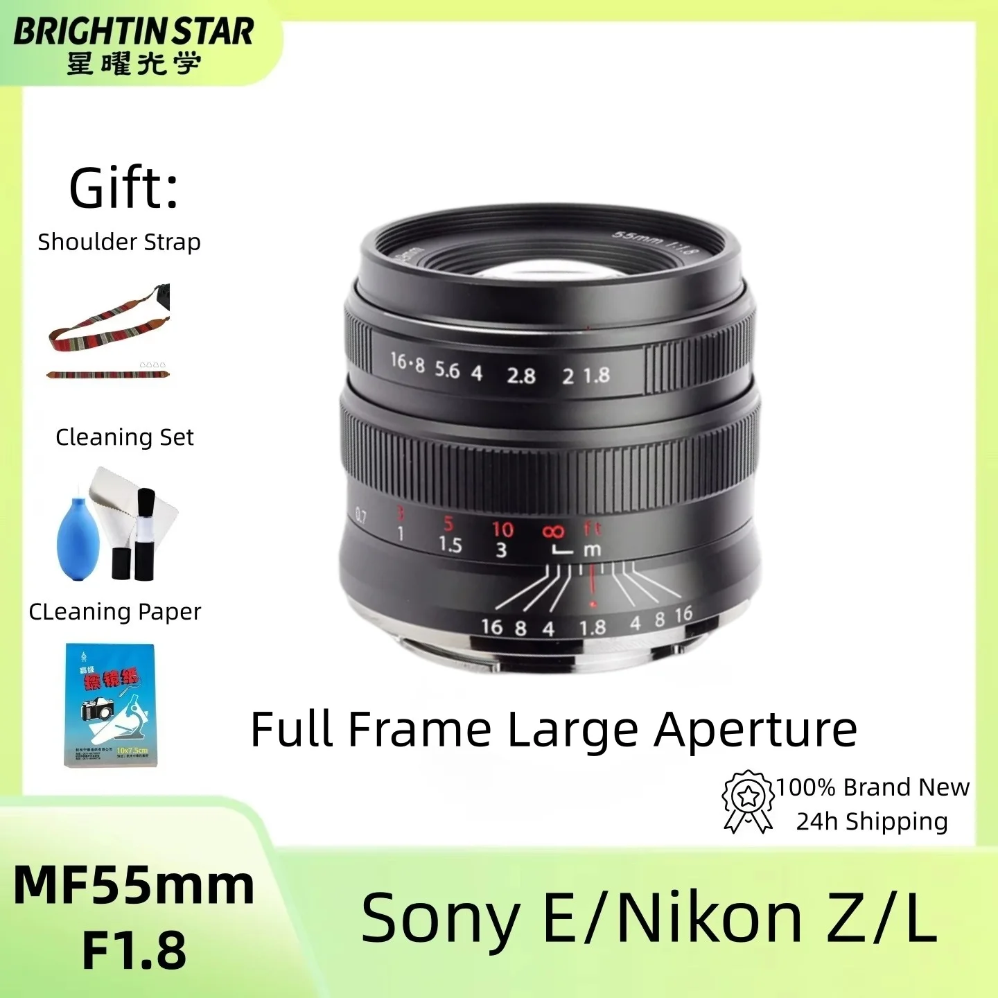 Brightin Star 55mm F1.8 Full Frame for Sony E Canon RF Nikon Z Mount A7MII A7MIV A7R5 A7C Large Aperture Manual Focus Prime Lens