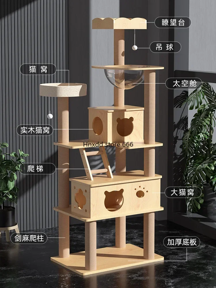 Cat climbing frame Large villa space capsule Solid wood shelf Jumping platform