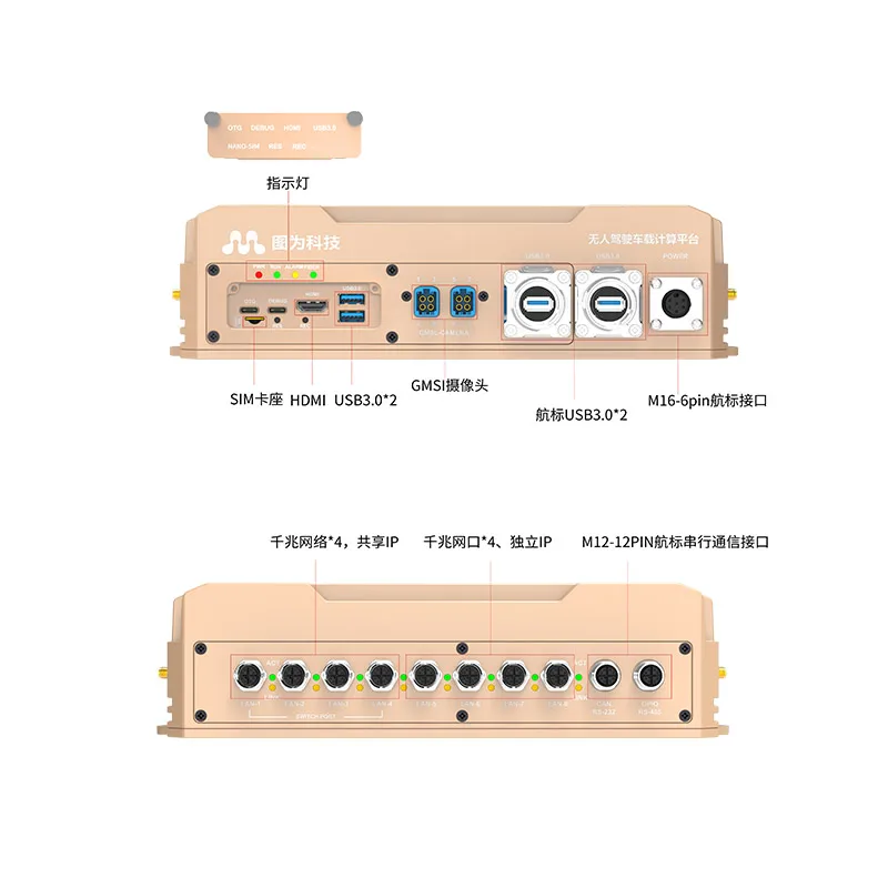 The core board xavier NX development board of the intelligent box T808 NVIDIA Jetson Orin nano