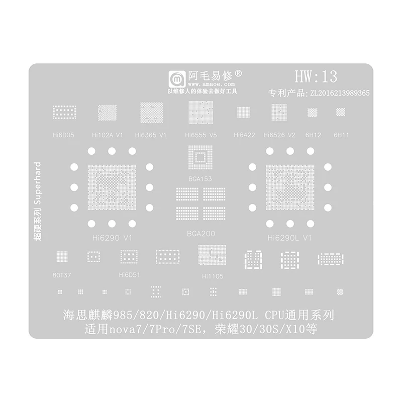 Amaoe HW13 BGA Reballing Stencil For Huaiwei Nova7 Pro SE Honor 30/30S/X10 Hi6290 Hi6290L Kirin 985 820 CPU RAM IC Tin Plant Net