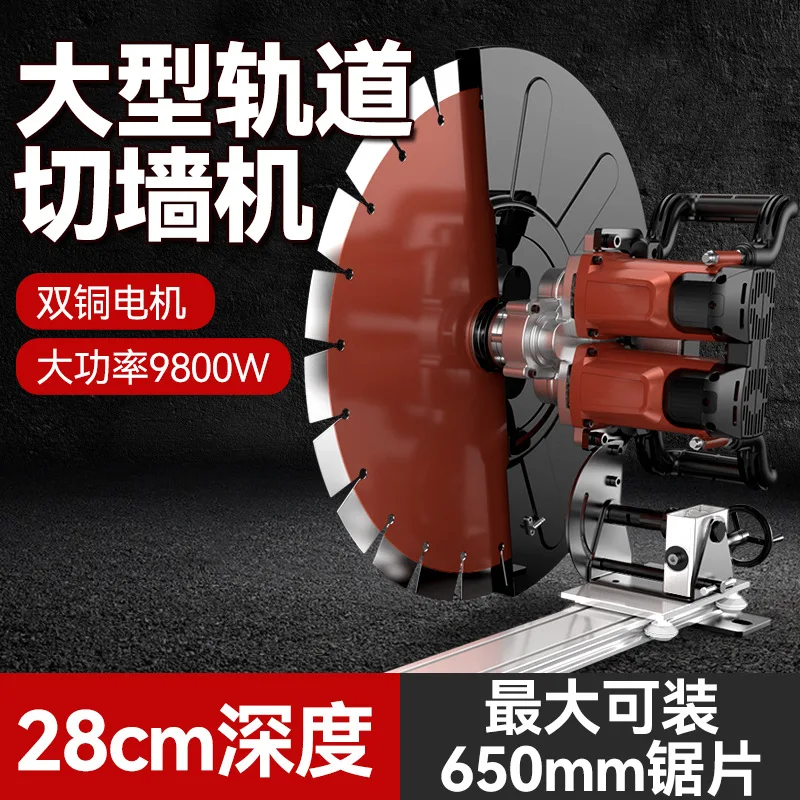 Electric  Stone Concrete Wall Cutting Machine Wall Chaser With Saw Blades