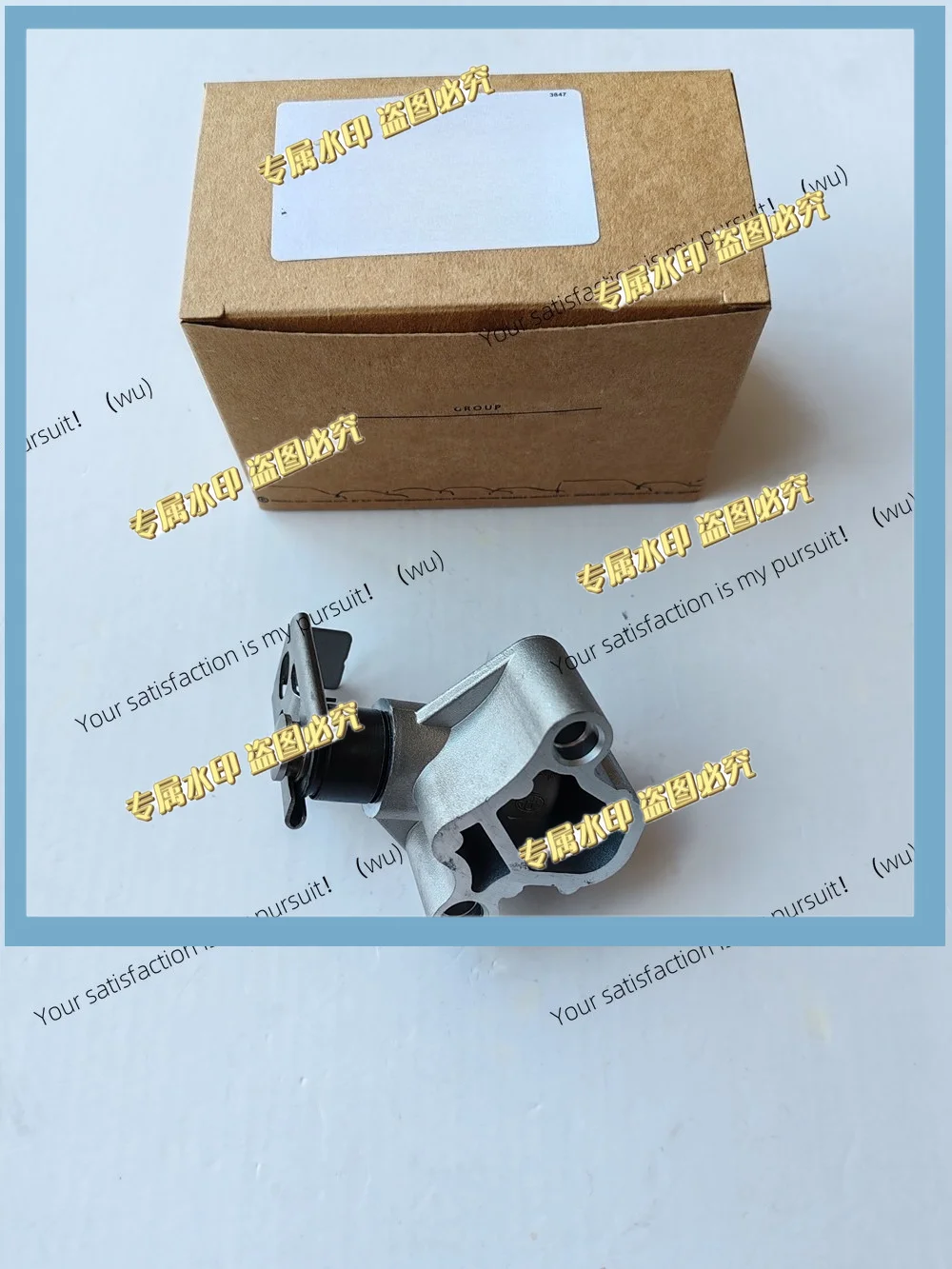 06K109467 Timing Chain Tensioner for Audi A3 A4 Q5 TT Volkswagen GTI Maiteng CC 1.8t 2.0t 06H109467N, 06H109467T, 06K109467Q