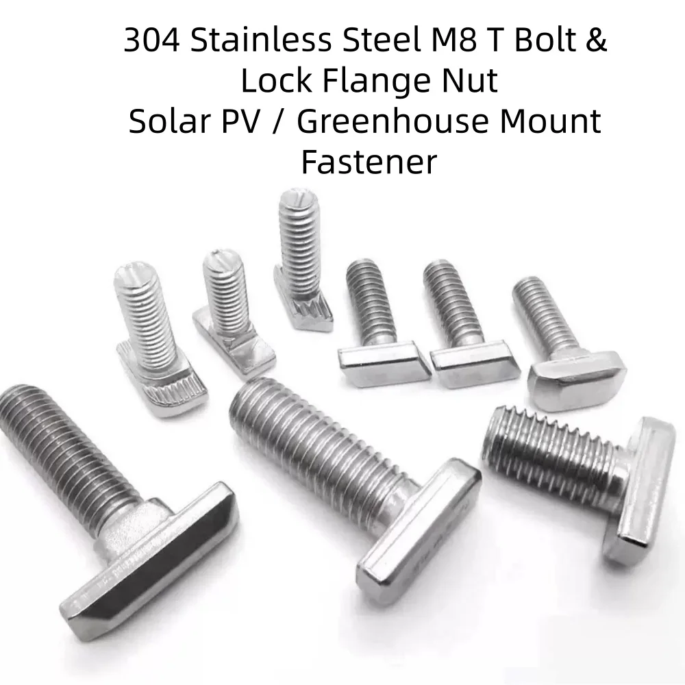 5~50Pcs M8 304 Stainless Steel T Bolt Square Head Screw Lock Tooth Flange Nut Solar PV Rail Greenhouse Mount Fastene