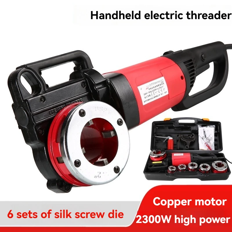 GMTE-03C Portable Electric Threading Machine 2300W,For Standard Zinc PPR Pipes DN15-DN50, With Pipe Cutter Tool Kit