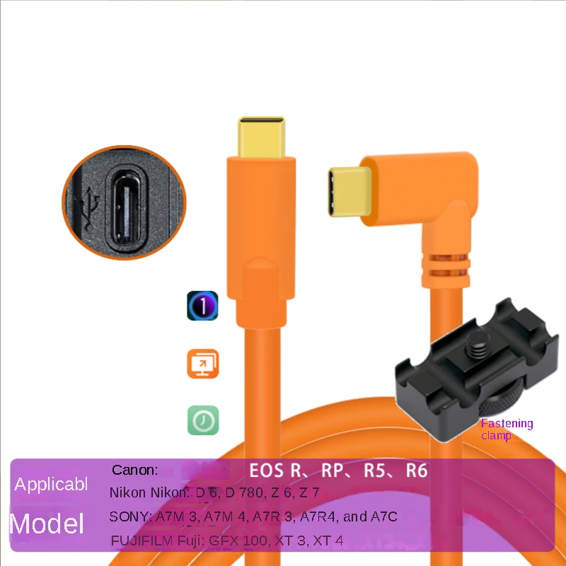 Type-C online shooting line high-speed 3.0 transmission data line for Sony a7m3 A7R3 a7r4 Fuji TX3/XT4 Canon EOSR/R5/R6