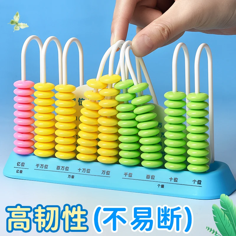 ألعاب العد التعليمية M&G مكونة من 5 أرقام/9 أرقام/12 أرقام/13 أرقام، ألعاب تعلم الرياضيات لمرحلة ما قبل المدرسة أرقام مونتيسوري الحسابية Abacu