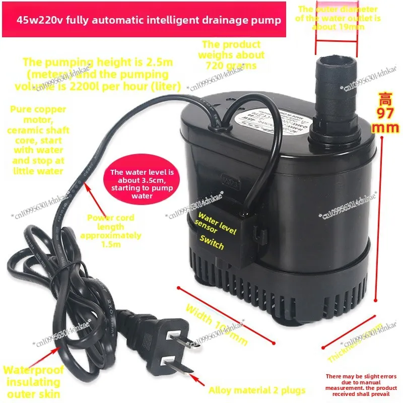 Intelligent Automatic Anti-dry Burning Submersible Pump Drainage Pump Water Level Sensor Automatic Start and Stop