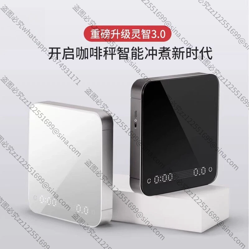 Suitable for Coffee ElectronicScales, Hand BrewingScales, SmartScales, Rechargeable Timing Italian Coffee Weighing Gram Scales